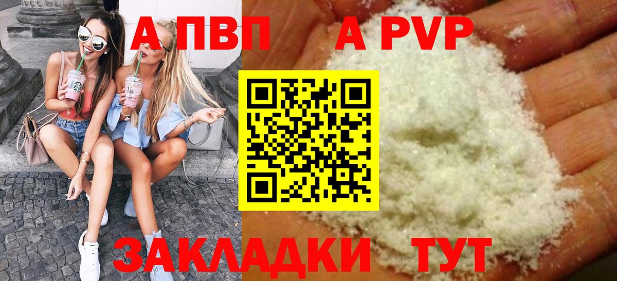 ГАШИШ  Калининград  МЕФ   Гашиш  Вход с VPN  Конопля 