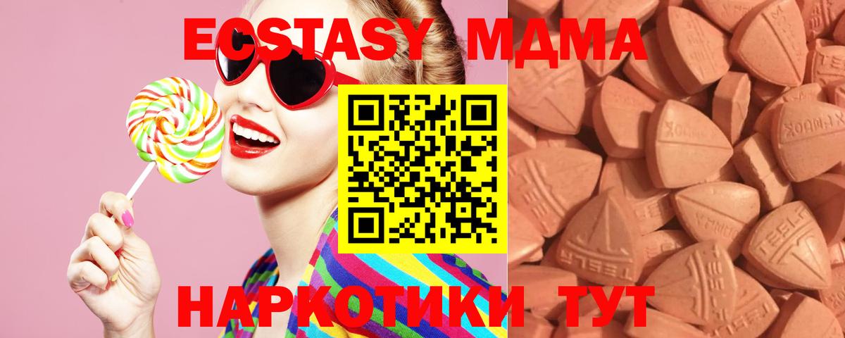 Ecstasy Дубай Калининград