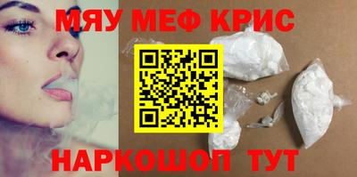 а пвп мука Кудымкар