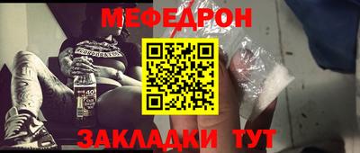 а пвп мука Кудымкар