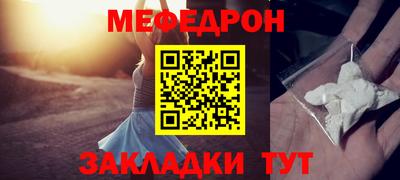 стафф Кудрово