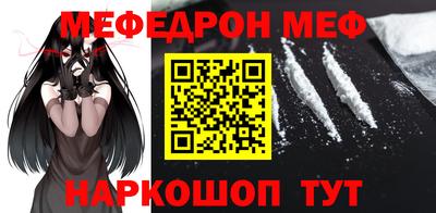 стафф Кудрово