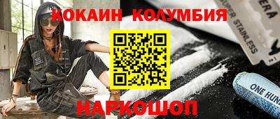 гашик Кузнецк
