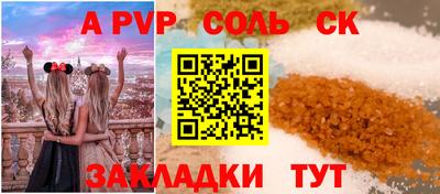 стафф Кудрово