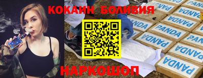 а пвп мука Кудымкар
