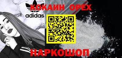 метамфетамин Ленинск-Кузнецкий