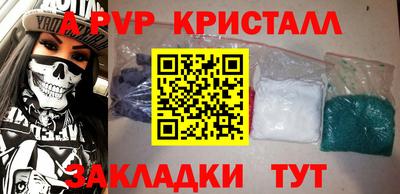 стафф Кудрово