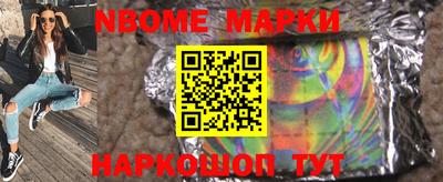 стафф Кудрово