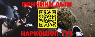 гашик Кузнецк