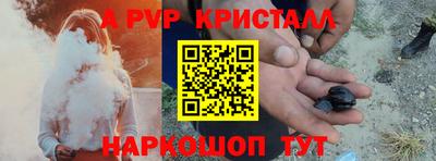 а пвп мука Кудымкар