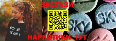 стафф Кудрово