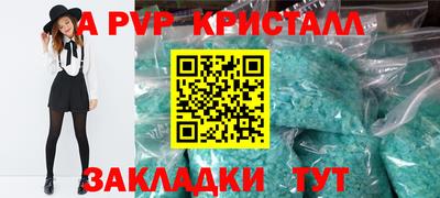 а пвп мука Кудымкар