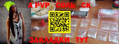 гашик Кузнецк