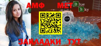 гашик Кузнецк