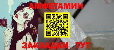 гашик Кузнецк