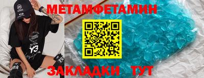 гашик Кузнецк