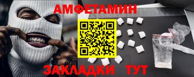 гашик Кузнецк