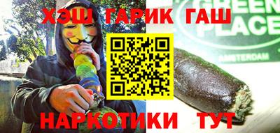 гашик Кузнецк