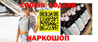 стафф Кудрово