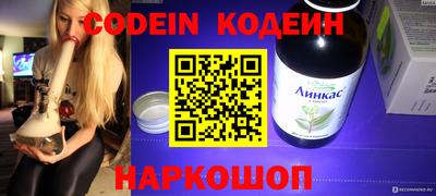 гашиш Лесной
