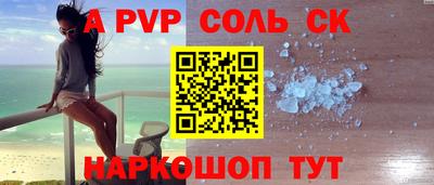 гашик Кузнецк