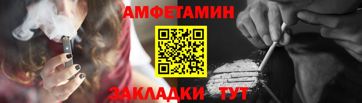 Метамфетамин мет  Метамфетамин мет  Вход с VPN  Калининград 