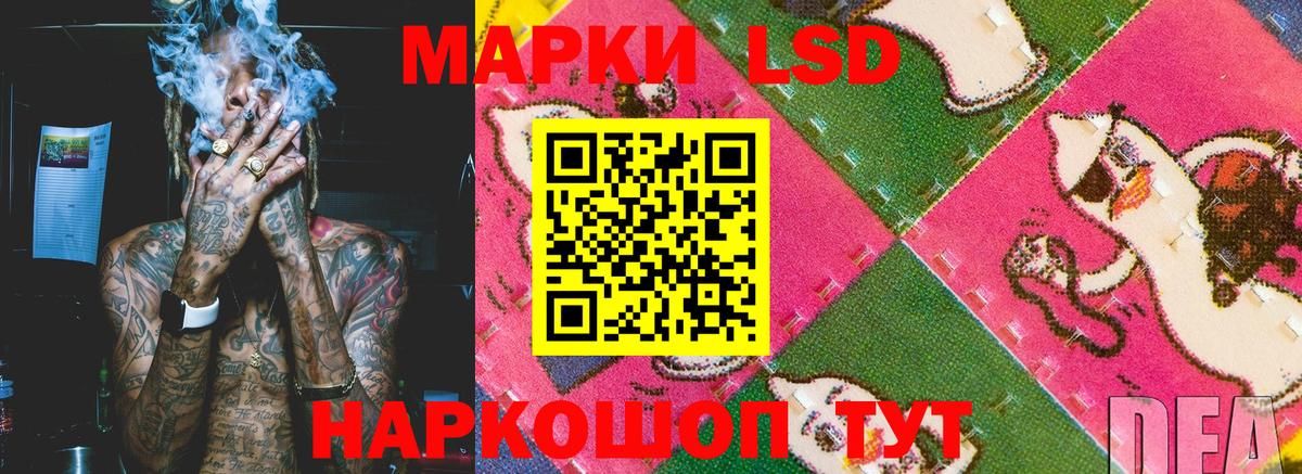 Марки NBOMe  Марки N-bome 1,8мг  Вход с VPN  Калининград  Марки N-bome 1,8мг 