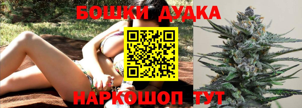 Каннабис AK-47  Вход с VPN  Бошки Шишки марихуана  Калининград  Бошки марихуана SATIVA & INDICA 